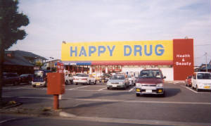 happydrug.jpg